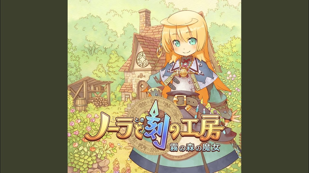 在 YouTube 上觀看「町の灯り」