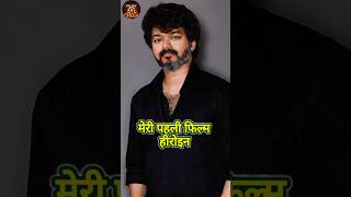 vijay Thalapathi ke film ke heroine 😎#like #viralsong #share #views #hindisong