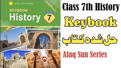 Class 7th History Keybook - Full Solved Book - Afaq Sun Series History all keybooks - CC