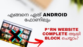 How To Block Porn Website In Any Android Mobile Phone ( Latest ) | Malayalam screenshot 5