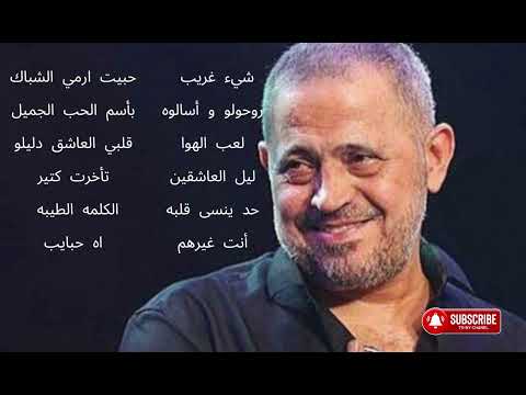 ساعه من اجمل اغاني سلطان الطرب جورج وسوف جورج وسوف Arabicsongs طرب وسوفيات 