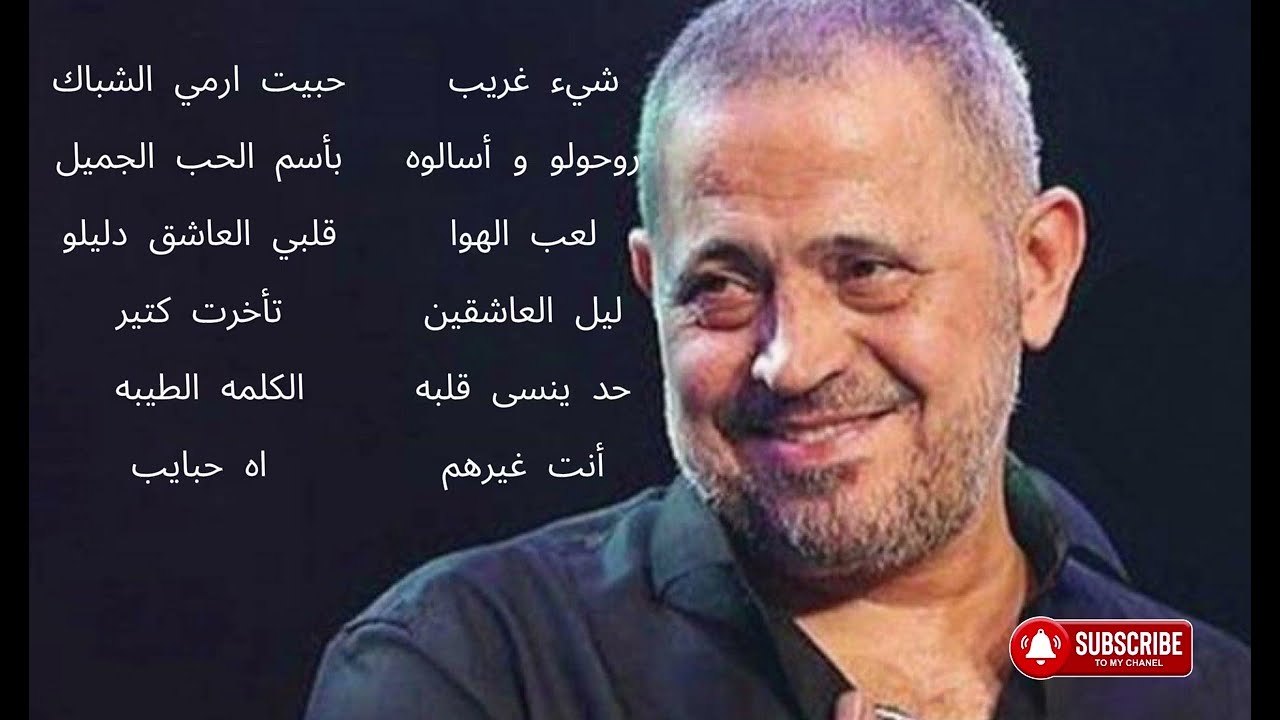 ساعه من اجمل اغاني سلطان الطرب جورج وسوف #جورج_وسوف #arabicsongs #طرب #وسوفيات