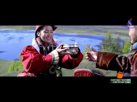 Сонгодог зоогийн нэвтэрхий толь #1