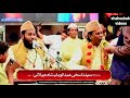 Qawwali at urs mubarak hazrat sakhi abdul wahab  shah jilani performance master mumtaz qawwal 2021