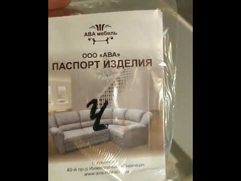 Диван-кровать "Комфорт 5"