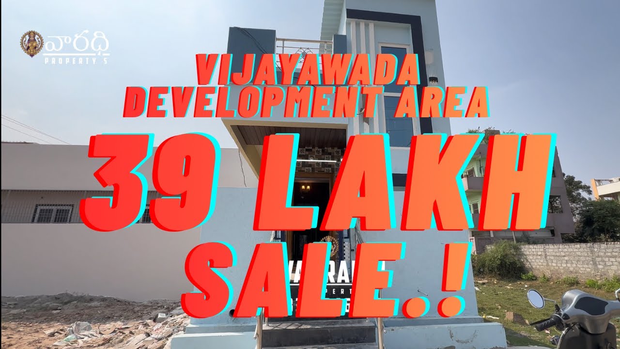 మన విజయవాడ లో ఇండిపెండెంట్ హౌస్ 🏠📍