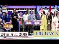 Jeeto Pakistan  - Eid Special - Day 3 | Special Guest : Cast of #JPNA2 - ARY Digital Show