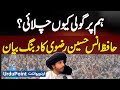 Hafiz Anas Hussain Rizvi Exclusive Interview on TLP March - "Hum Per Goli Kyun Chalai?"