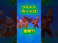 【ブロスタ】コルトとカールは海賊?!#ブロスタ#brawlstars