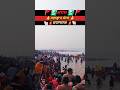 मह क भ 2025 Mahakumbh2025 Kumbh Prayagrajkumbh Trending Viralvideo Viralshorts Vlog मह क भ 2025 Mahakumbh2025 Kumbh Prayagrajkumbh Trending Viralvideo Viralshorts Vlog