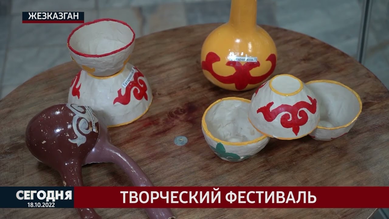Творческий фестиваь