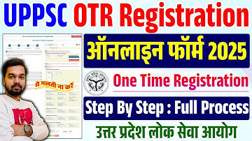 UPPSC OTR Kaise Kare 2025 | UPPSC One Time Registration Kaise Kare | UPPSC OTR Online Form 2025