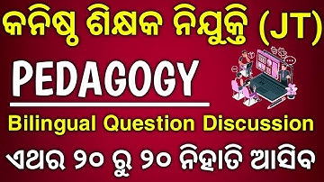 PEDAGOGY MOST PROBABLY MCQ FOR JUNIOR TEACHER JT PRIMARY & UPPER PRIMARY EXAM 2023