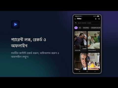 স্ক্রিনশটের ছবি