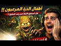 لا تلعب هذه اللعبة وحدك النهاية مرعبة