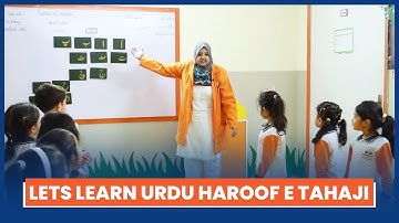 LETS LEARN URDU HAROOF E TAHAJI - SOE EARLY YEARS