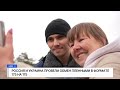 В Пакистане начались переговоры Ирана и США. В Дагестане подтоплены 762 дома. 99 БПЛА над Россией