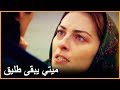 جميلة تخبر الأطفال بالإتفاق على مر الزمن الحلقة 16 
