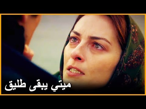 جميلة تخبر الأطفال بالإتفاق على مر الزمن الحلقة 