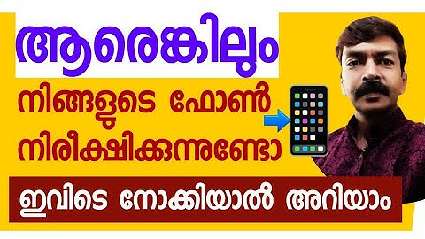 How to stop or block tracking your mobile phone