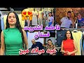 فاطمه اشتريت فستان لعيد ميلاد مين قضينا وقت حلو ببيت مالفا شوفو شو صار معنا فاطمه اشتريت فستان لعيد ميلاد مين قضينا وقت حلو ببيت مالفا شوفو شو صار معنا