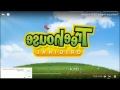 Treehouse Logo Effects 
