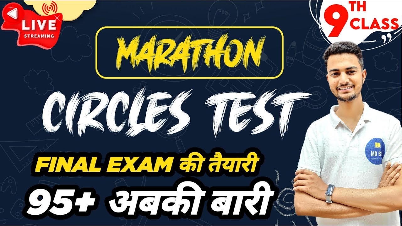 Class 9 Final Exam Question Paper 2023 💯 😱Maths Leaked Paper MD Sir