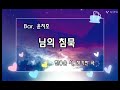 윤치호. 가곡 10곡