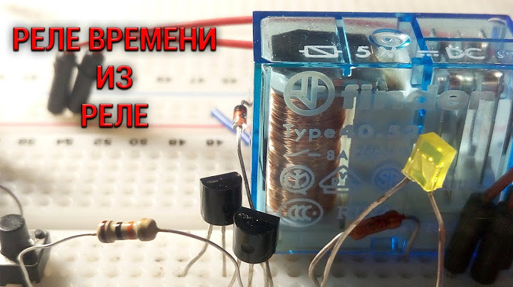 Реле времени своими руками