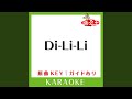 Di-Li-Li (カラオケ) (原曲歌手:嵐)