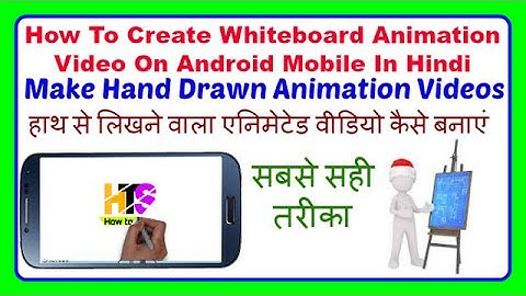 How To Create Whiteboard / Hand Drawn Animation Video On Android Mobile Hindi | Videoscribe Tutorial