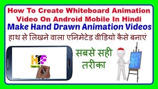 ... agar aap apne videos ke liye whiteboard animatio...