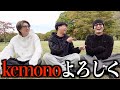 【返答最終話】kemono熱い試合しようぜ。