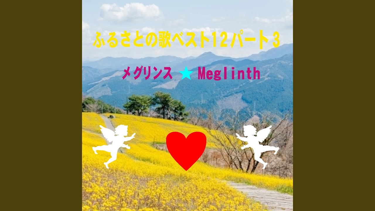 Guarda 好きです大分 su YouTube