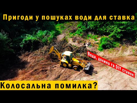 Ставок СВОЇМИ РУКАМИ: