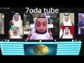 الشاب أشرف | الحلقة الاخيرة و الجديدة