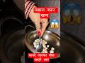 Benefits Of Makhana By Rajiv DixitJi#shorts #recipe #ytshorts #food #ayurveda#health