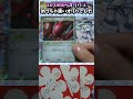 【#ポケカ】10,000円オリパ!このオリパ最強だと思うんよね!②【#オリパ開封】