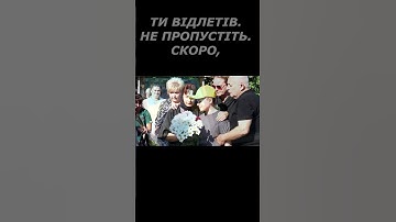 Сьогодні. 18.45. Не пропустіть.#славазсу#shortvideo#music#memes #history#song#military#shorts#short