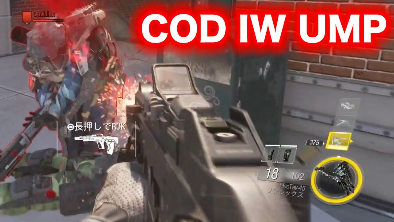 COD IW UMP 雑談 zakotinさんのサバゲで昔2BRO 兄者さん 弟者さん おついちさんとサバゲした話 マック堺ゲームしながら雑談 ...