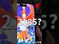 背景付きホウオウ…リト100ある！？😳🔥
