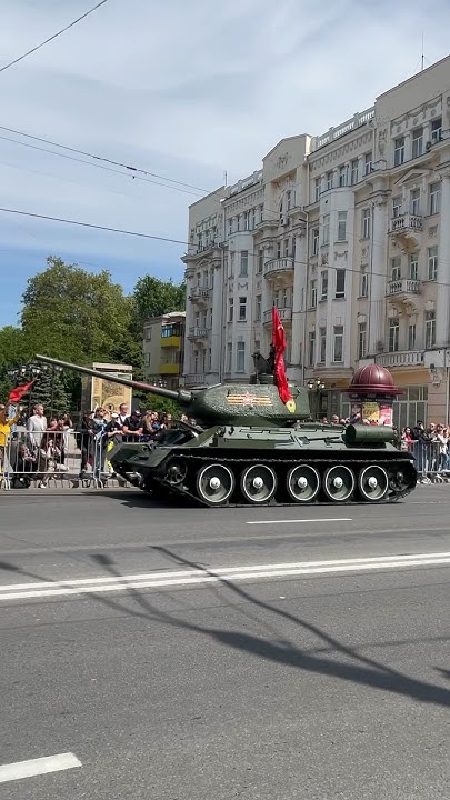 С Днём Победы ! Побывали на параде 😍🫶 #победа #вов #парад #9мая - YouTube