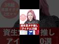 資生堂520億円の赤字😭美容オタクの資生堂ベスコスまとめ！！！！！