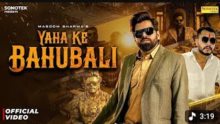 Yaha ke Bahubali Masoom Sharma | VIKASH_FFYT |New haryanvi song haryanavi 2026 😒☠️