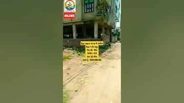 Plot Sale in Patna Rps More #plotinpatna #patnamejamin #plot #viral #shorts #plotsaleinpatna