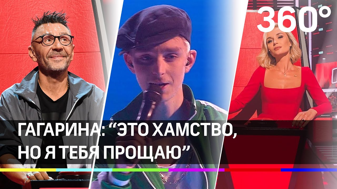 Голос комментарии отзывы. Голос комментарии отзывы. Голос комментарии отзывы. Наргиз закирова голос финал. Голос человека.