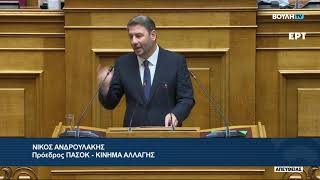 Ομιλία στην Ολομέλεια της Βουλής