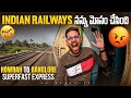 Indian railways     bhubaneswar to visakhapatnam train journey  hn motovlogs