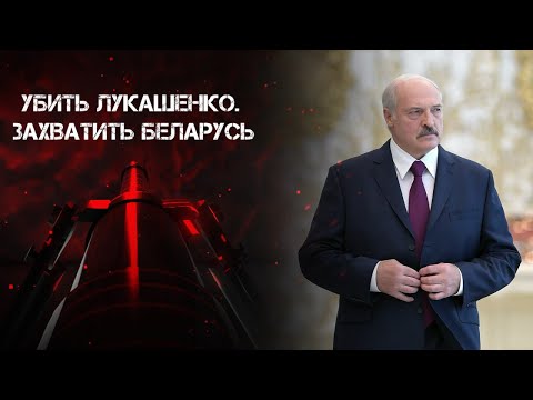 Видео: Почивка в Беларус през ноември