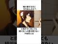 我が子に対しても緑川光への愛を語る子安武人の雑学 #声優 #子安武人